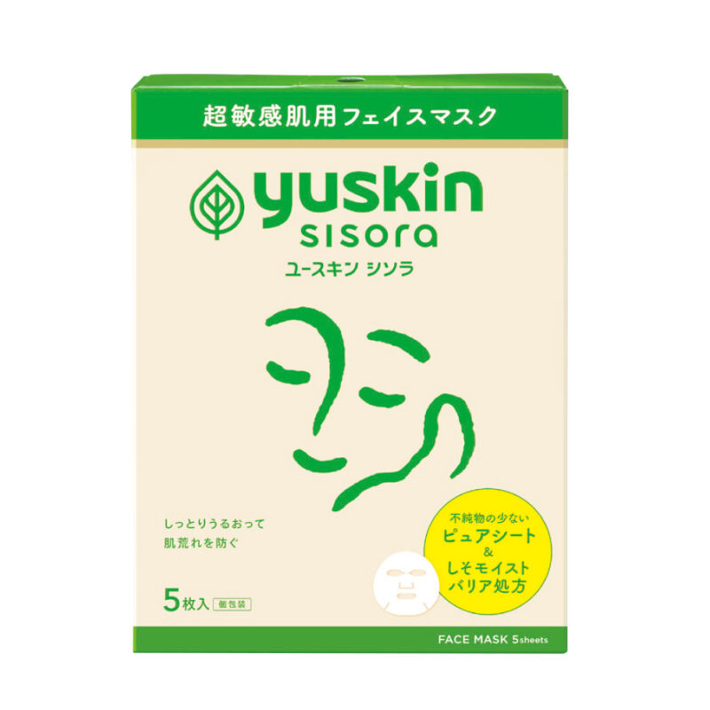 紫蘇水潤嫩滑面膜（ 5入）