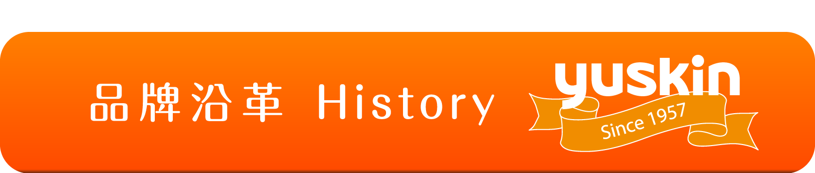 history-banner