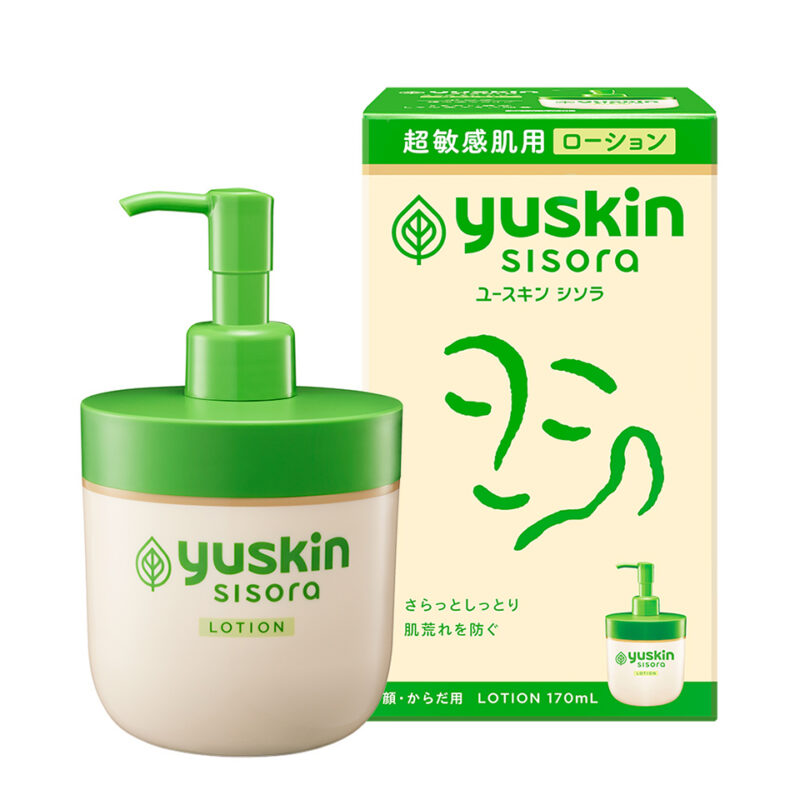 紫蘇水乳液 170ml