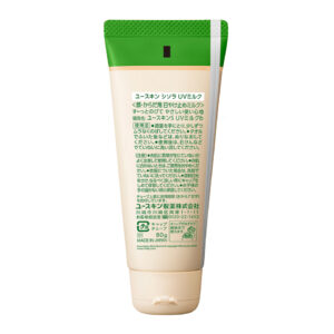 紫蘇溫和防曬乳SPF38 PA+++ 80g miffy：圖片 4