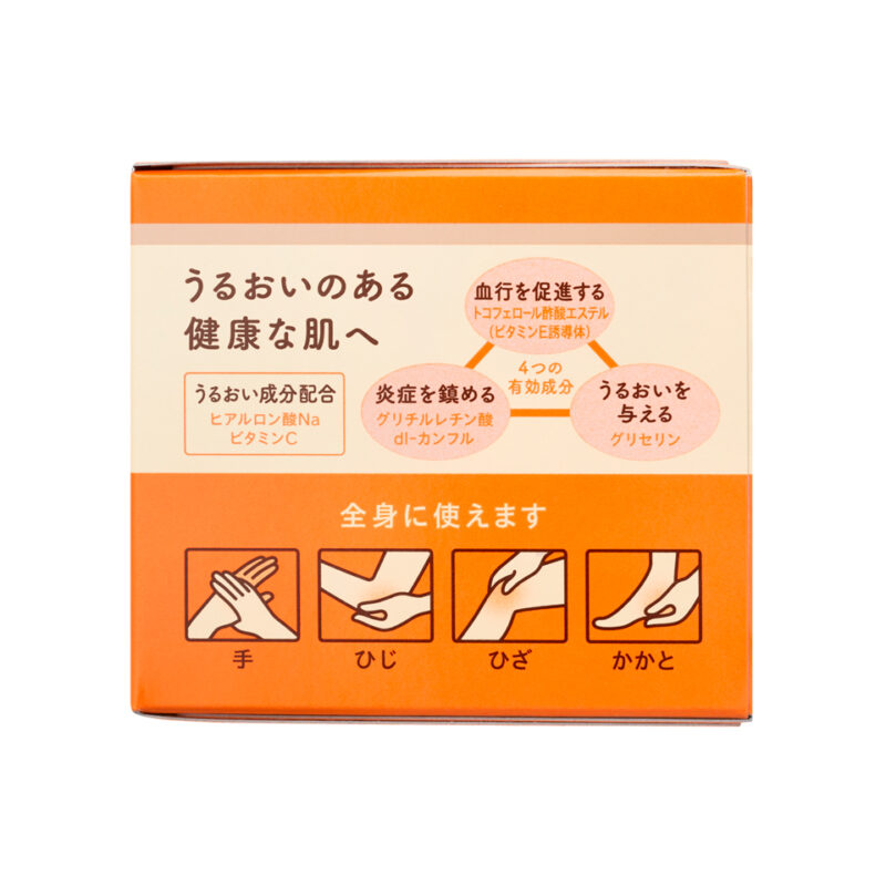 悠斯晶乳霜 120g：圖片 5