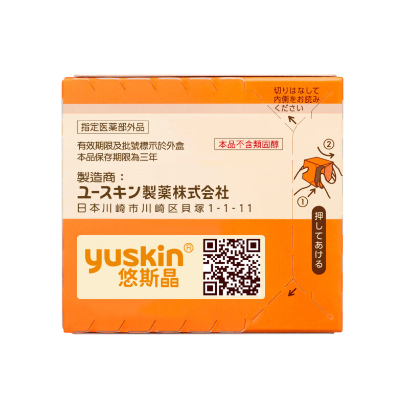 悠斯晶乳霜 120g：圖片 4