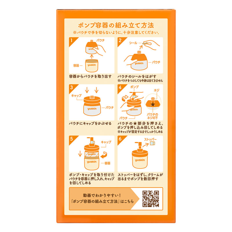 悠斯晶乳霜 180g：圖片 3